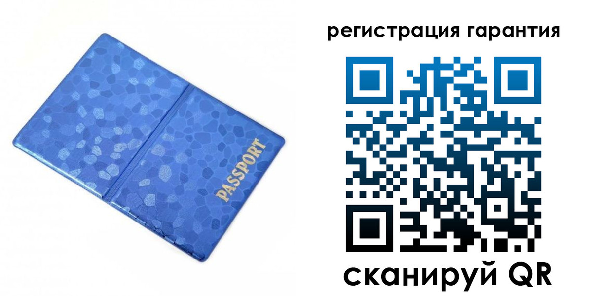 временная регистрация 2025 в Сланцах